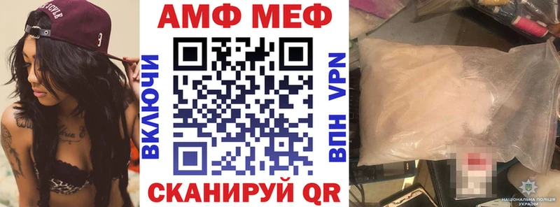 Купить  Чистополь  Amphetamine VHQ 