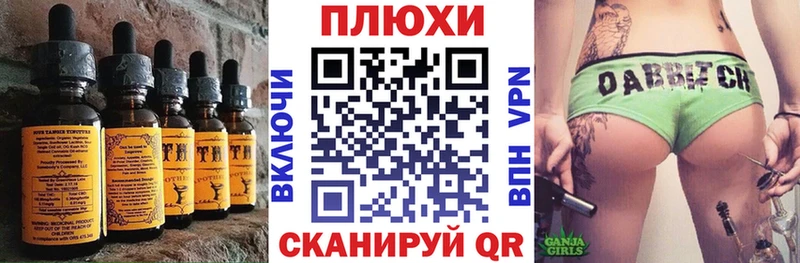 Canna-Cookies марихуана  Купить  Чистополь 