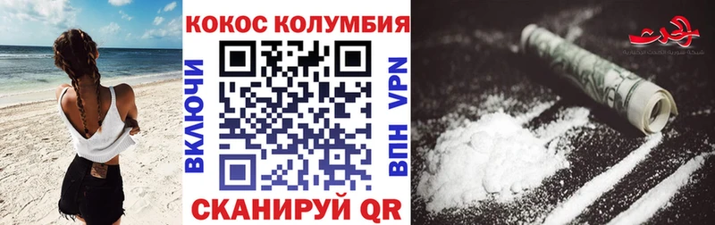 Купить  Чистополь  Кокаин FishScale 