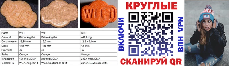 Купить где  Чистополь  Ecstasy mix 