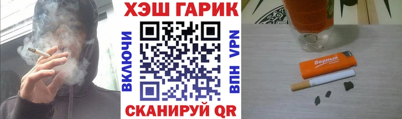ГАШИШ убойный  Купить закладки  Чистополь 