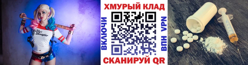 Героин Heroin  Купить  Чистополь 