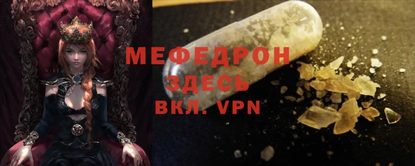 гашик Лиски