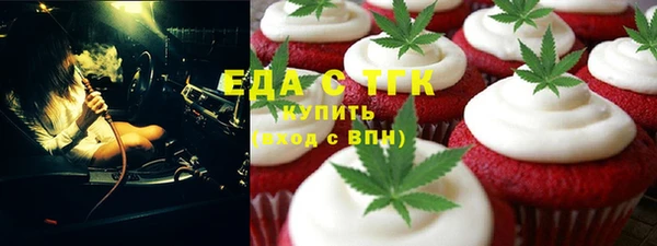 гашик Лиски