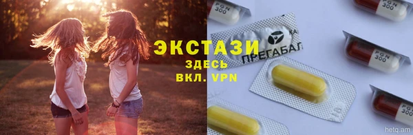 гашик Лиски