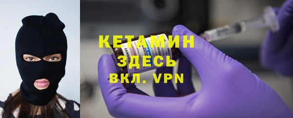 гашик Лиски