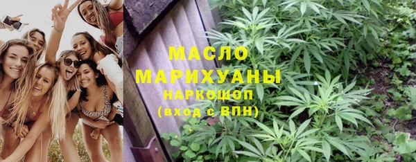 гашик Лиски