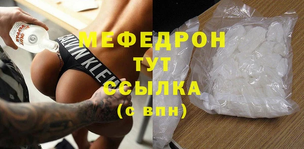 гашик Лиски