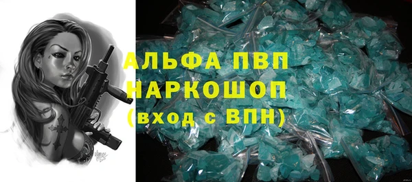 тгк Лихославль