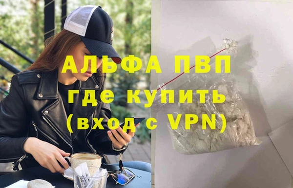тгк Лихославль
