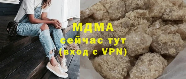 гашик Лиски