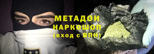 гашик Лиски