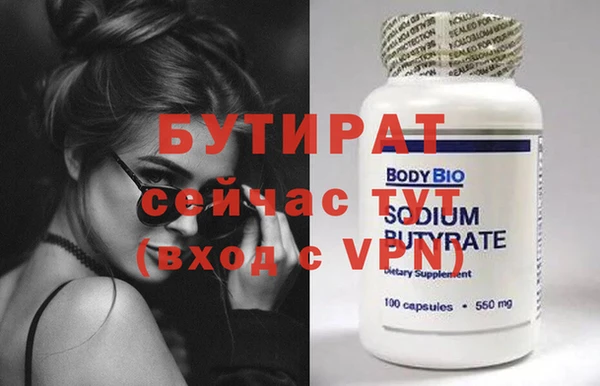 гашик Лиски
