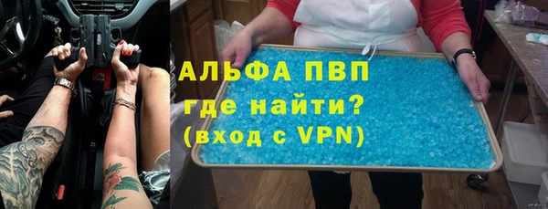 тгк Лихославль