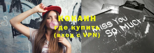 тгк Лихославль