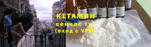 гашик Лиски