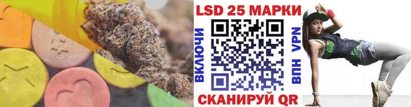 Купить закладки  Чистополь  LSD-25 экстази ecstasy 