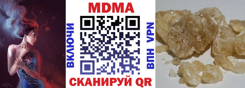 МДМА Molly  Купить закладки  Чистополь 
