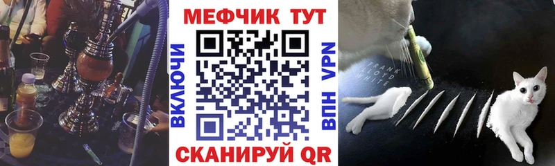 Мефедрон mephedrone  Купить где  Чистополь 