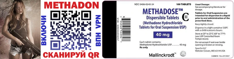 МЕТАДОН methadone  Купить где  Чистополь 