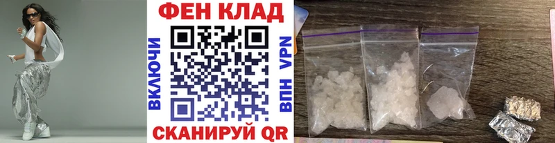 Купить Чистополь МЕТАМФЕТАМИН мет