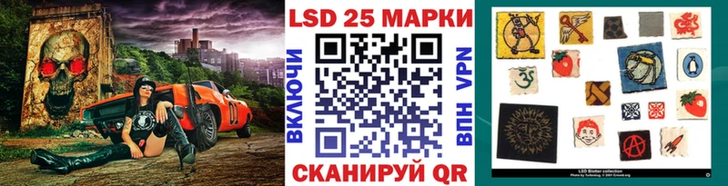 Марки 25I-NBOMe 1,5мг  Купить закладки  Чистополь 