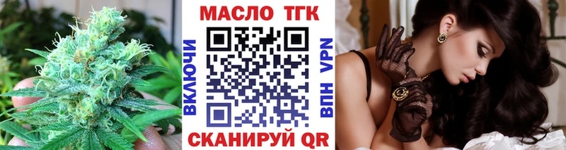 Купить где Чистополь Дистиллят ТГК вейп с тгк